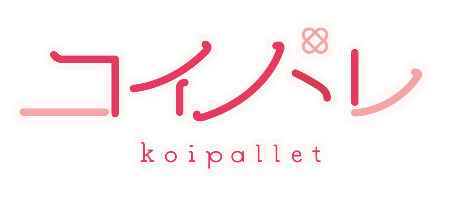 コイパレ