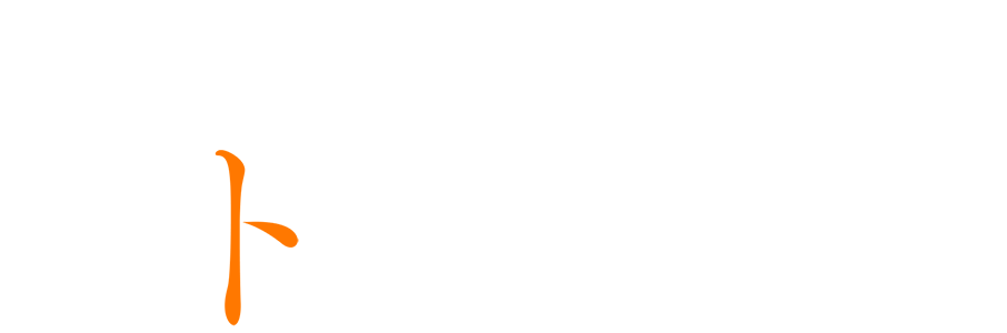 ここからはオトナの時間です。