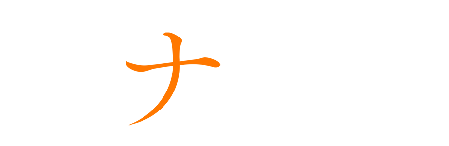 ここからはオトナの時間です。